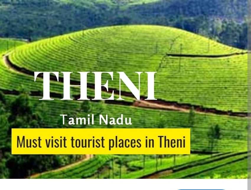 Theni